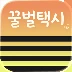 Honeybee Taxi