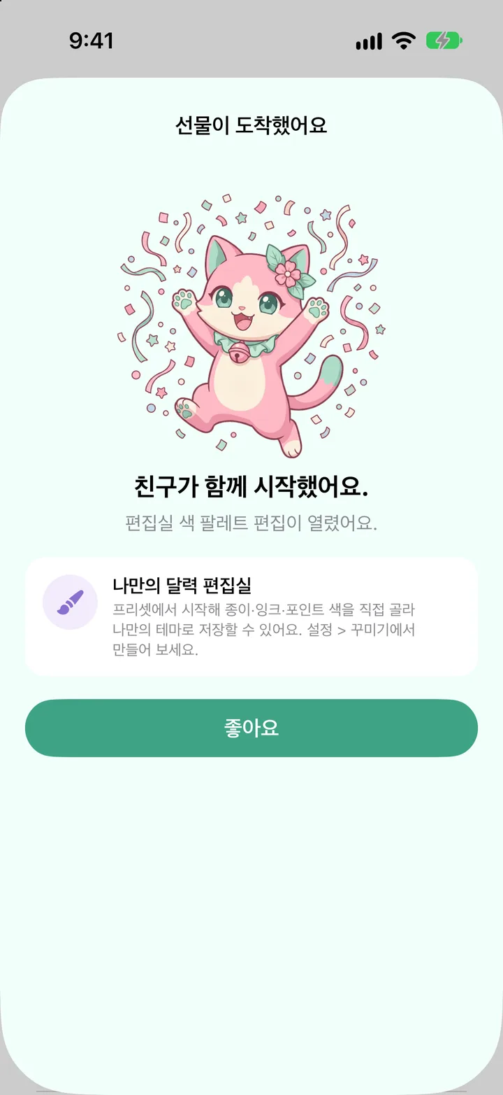선물 카드