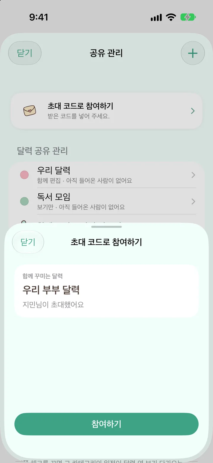 「다음」을 누른 뒤의 미리보기