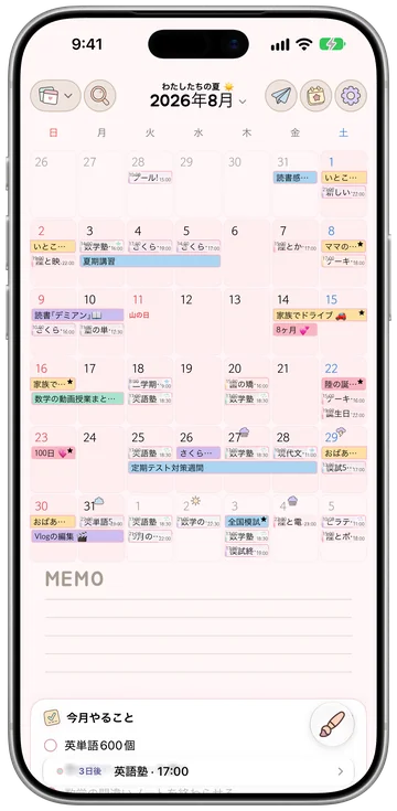 実際のCalliaryの2026年8月カレンダー — サンプルの予定