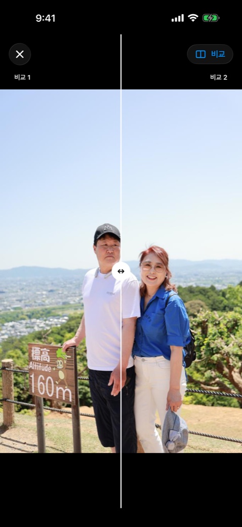 스플릿 비교