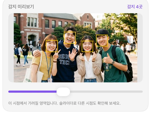얼굴과 머리, 글자는 어떻게 찾습니까?