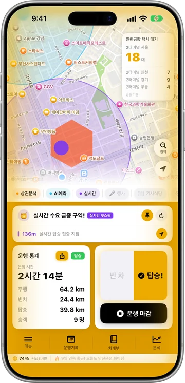 실시간 수요와 AI예측에 상권분석을 더한 강남역 지도