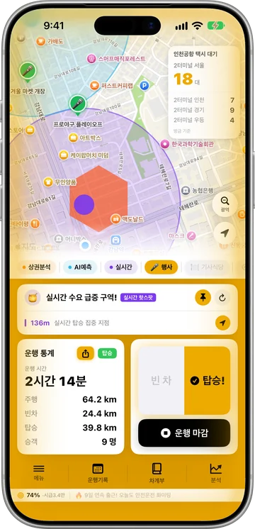 실시간 수요·AI예측·상권분석에 행사를 더한 강남역 지도