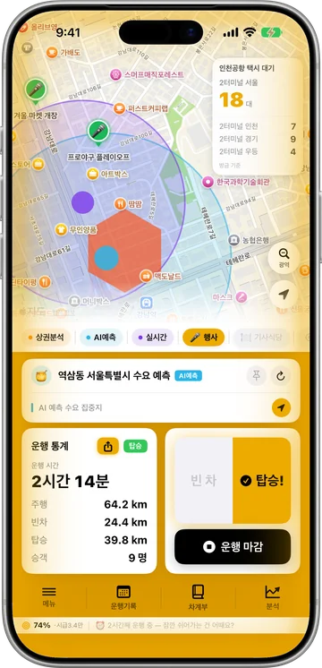 역삼동 수요 예측과 하늘색 AI예측 원, 행사 핀을 보여주는 지도